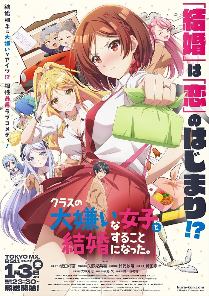 Class no Daikirai na Joshi to Kekkon suru Koto ni Natta الحلقة 7 مترجمة