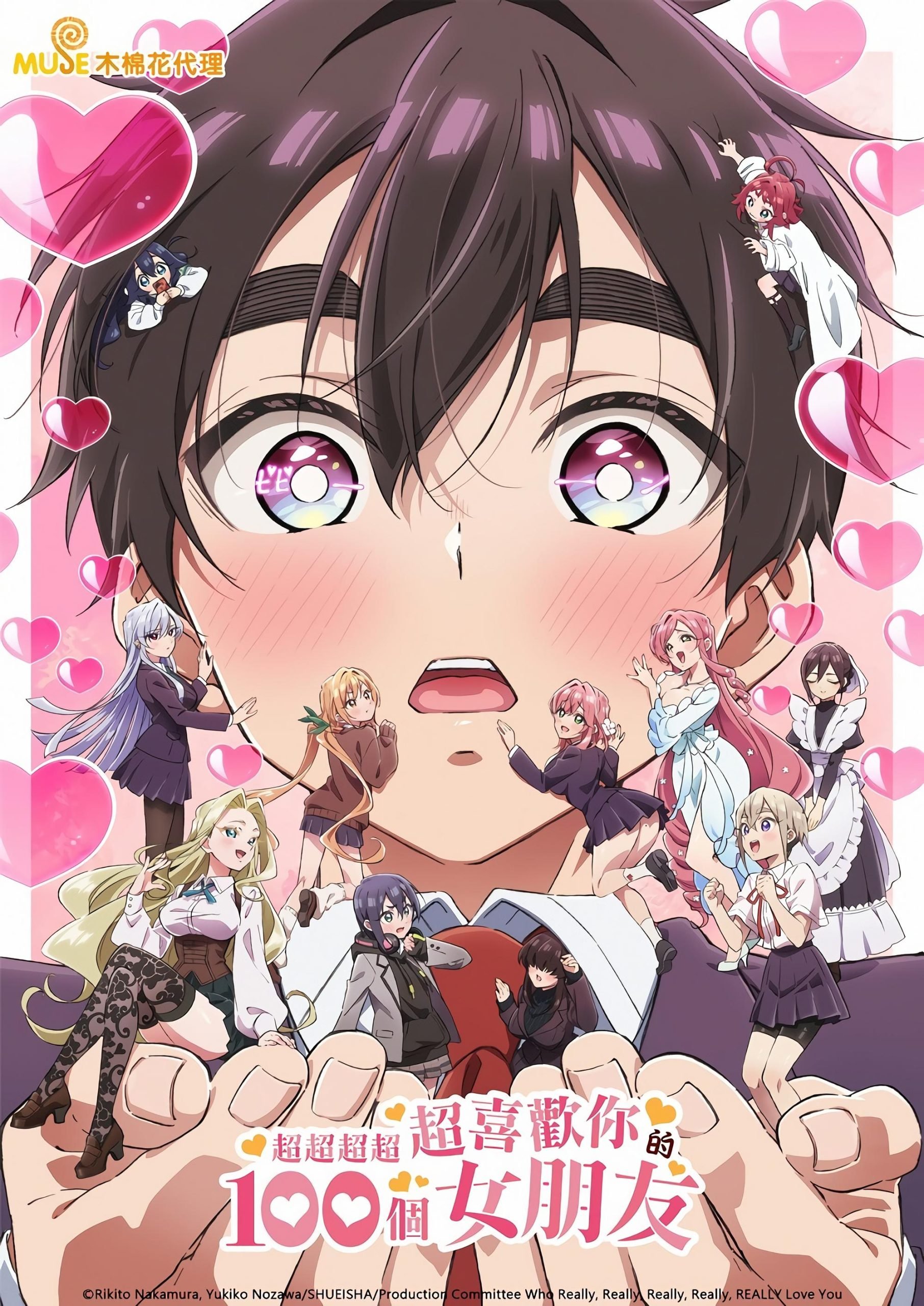 Kimi no Koto ga Daidaidaidaidaisuki na 100-nin no Kanojo الموسم الثاني الحلقة 8 مترجمة