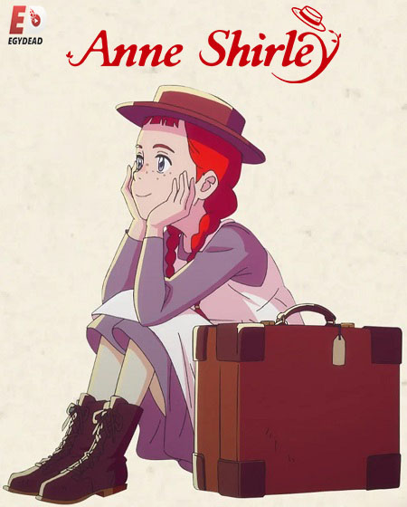 انمي Anne Shirley الحلقة 8 مترجمة