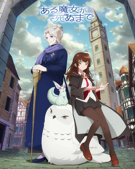 انمي Aru Majo ga Shinu Made الحلقة 7 مترجمة