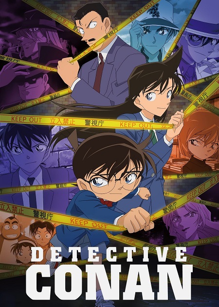 انمي Detective Conan الحلقة 1160 مترجمة