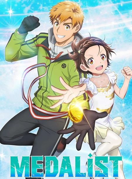 انمي Medalist الحلقة 10 مترجمة