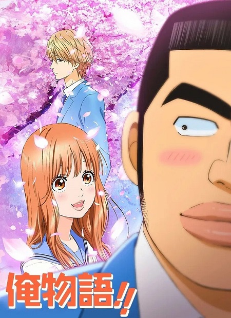 انمي Ore Monogatari الحلقة 14 مترجمة