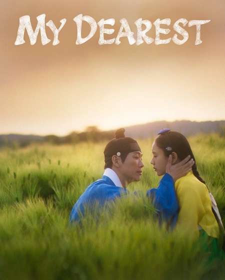 مسلسل اعز ما لدي My Dearest الحلقة 18 مترجمة